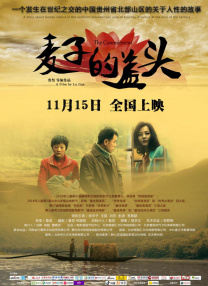 香蕉在线播放
