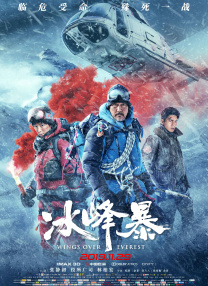 精品国免费一区二区三区