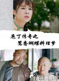 中国人配种xxxx视频