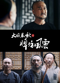 国产精品嫩草影院在线