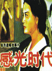 伊人久久大香线