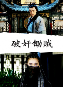 午夜少妇