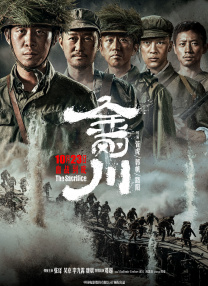7788在线观看影院免费播放电视剧