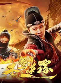 充满魅惑的上司