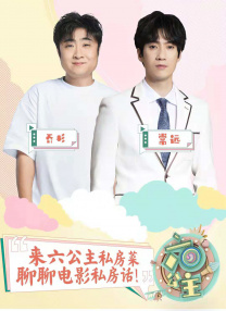 东方医学：狐狸的诡计