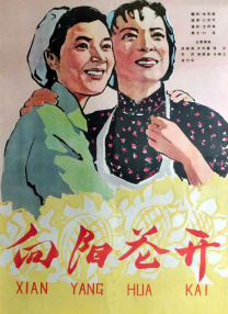 公车掀起少妇裙子挺进去
