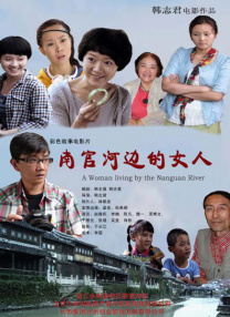一区二区三区伦理