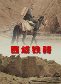 秘密俱乐部