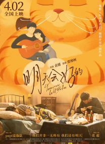 俺来也av