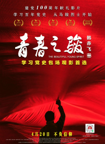 丁丁影院