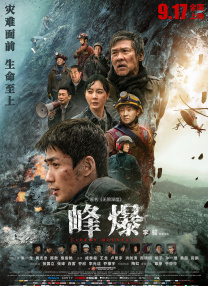 在线观看精品国产入口
