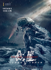 国精品一区二区