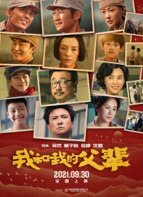 五月天丁香婷婷开心激情五月