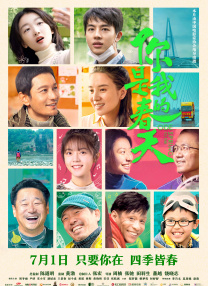 伊人国产在线