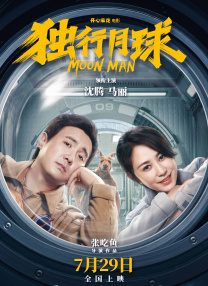 国产精品视频在