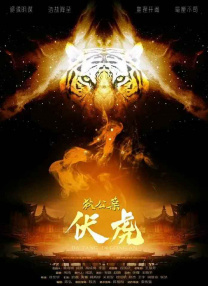 国产婷婷综合在线精品尤物