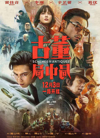 爆发的护士