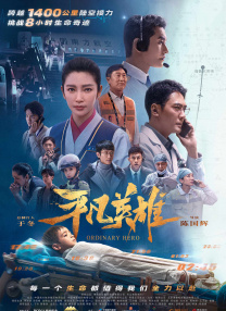 小受公交车被多人侵犯文
