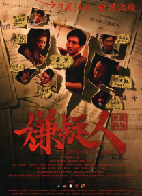 五月婷婷视频在线观看