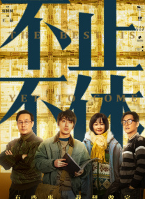 操日本女人逼
