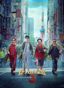 在线你懂的视频
