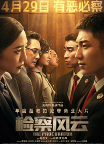 女人的涵养