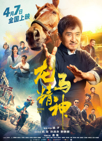 六月丁香深爱六月综合激情