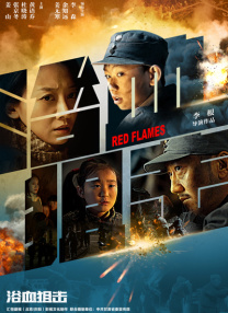 a国产在线播放