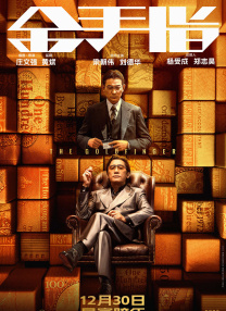 国产精品久久久久7777婷婷