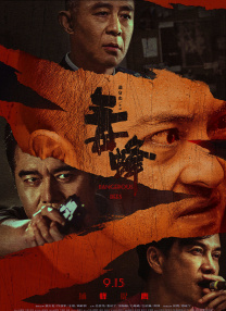 51午夜精品午夜电影