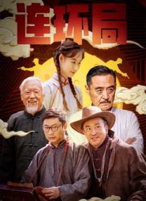 国产系列在线