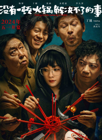 日本护士在办公室里被躁