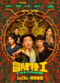 久久免费国产
