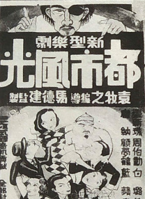 日本精品va在线观看