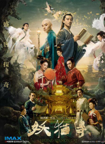 国产天堂在线观看