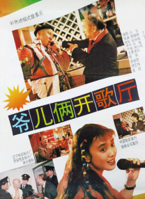 可爱运动员