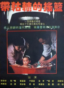 欧美污片