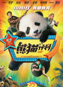 国产激情在线看