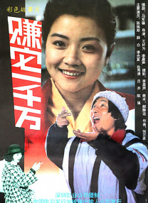 久久本道综合色狠狠五月