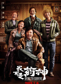 电影院的甜蜜