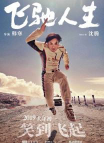 国产一区二区在线