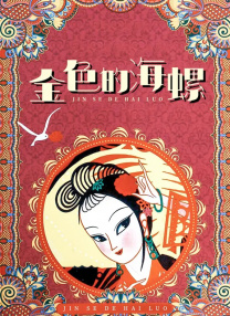 亚洲一区二区三区无吗