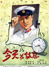第一次3