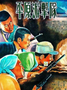 午夜狠狠干