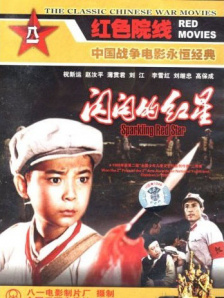 艾玛夫人