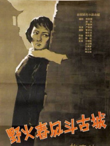 好奇心很重的美女