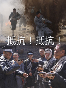 图片六区