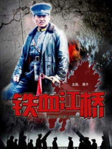 免费国产高清视频