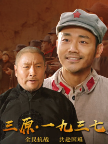 木下凛凛子被老头社长
