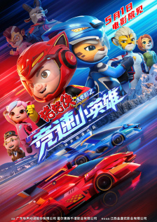 经典三级在线 一区